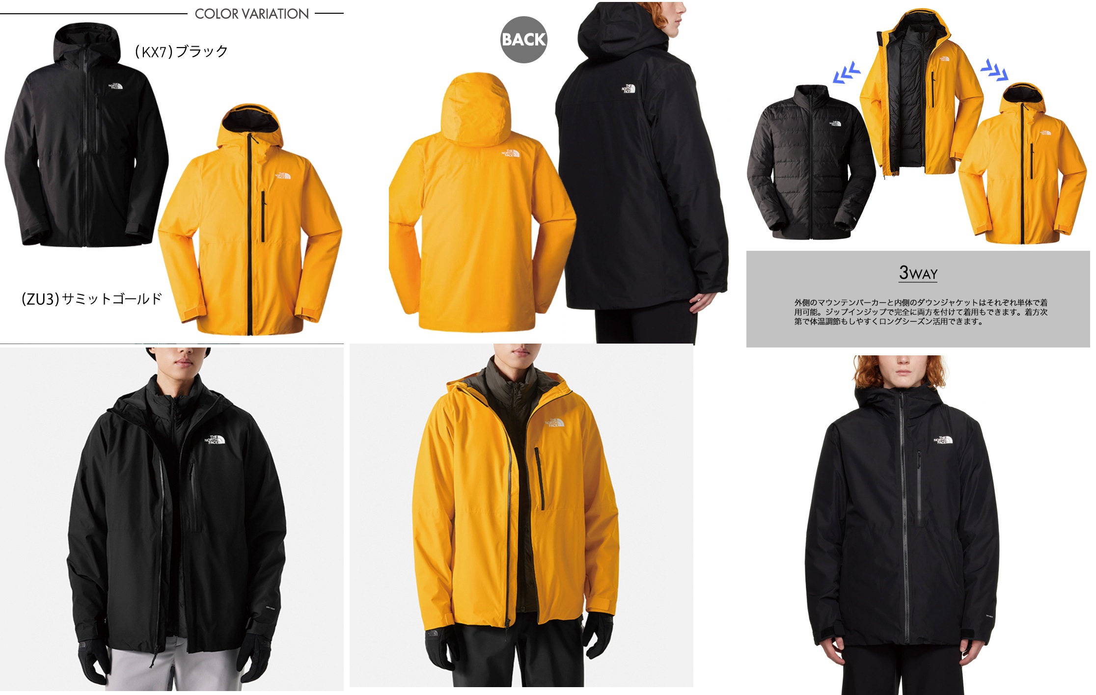 Antton boutique －アントン－ » THE NORTH FACE